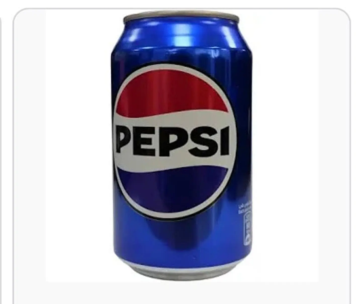 بيبسي