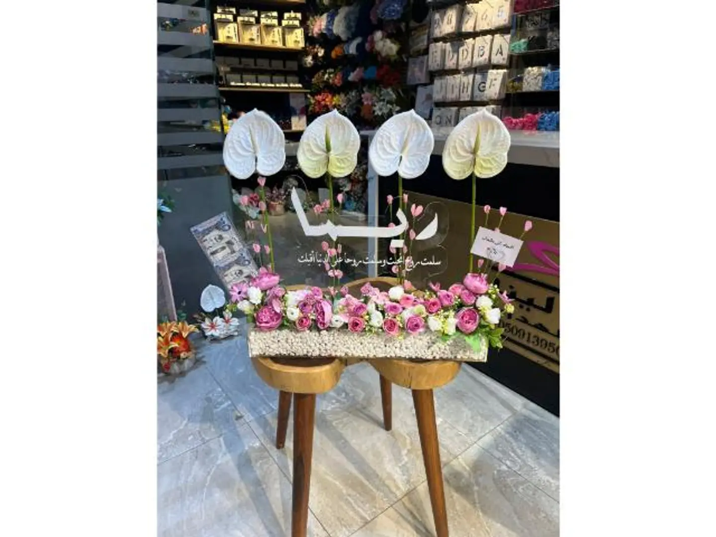 ستاند مولوده ورد صناعي٢