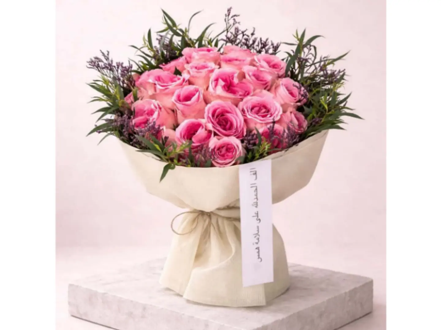 اشراقة وردية