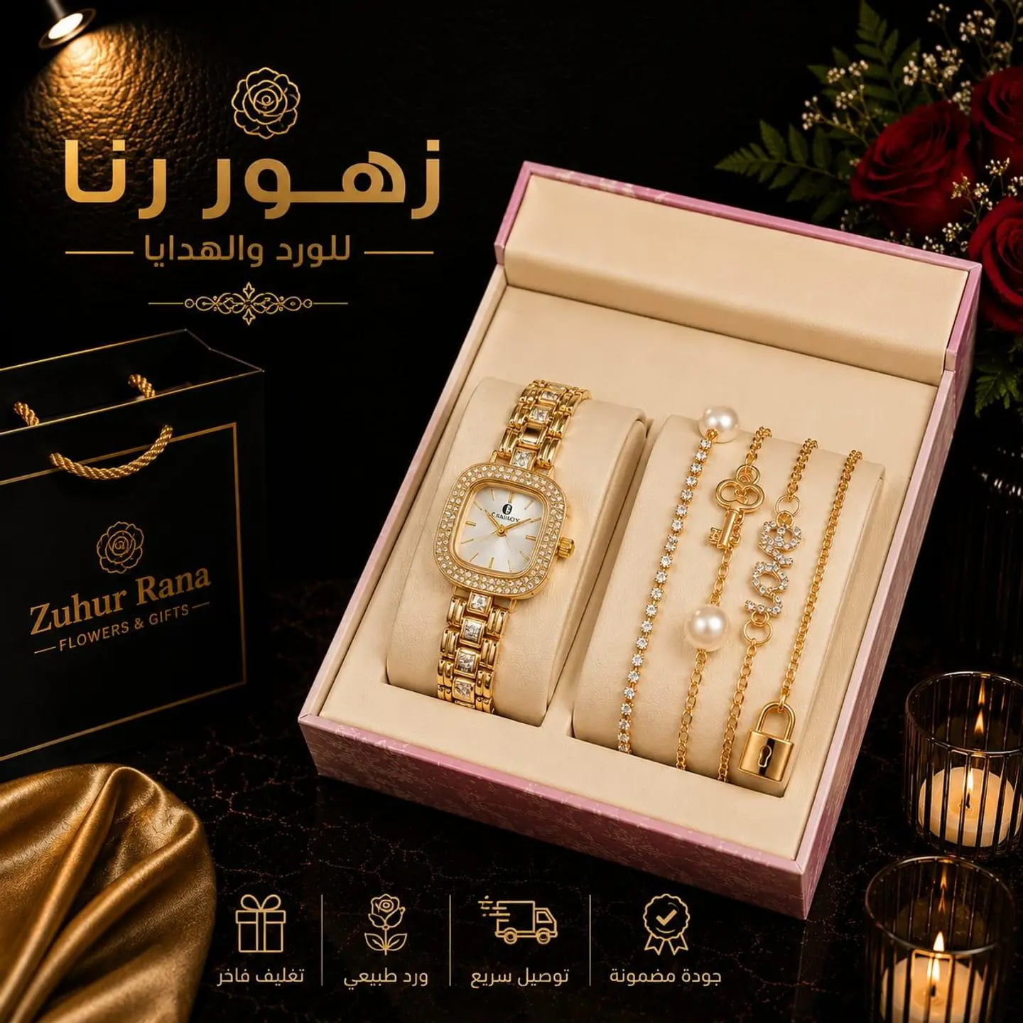 Women's Watch Set 7