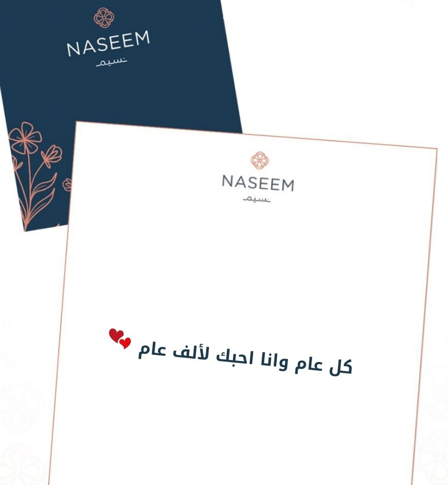 Hayam Card 2