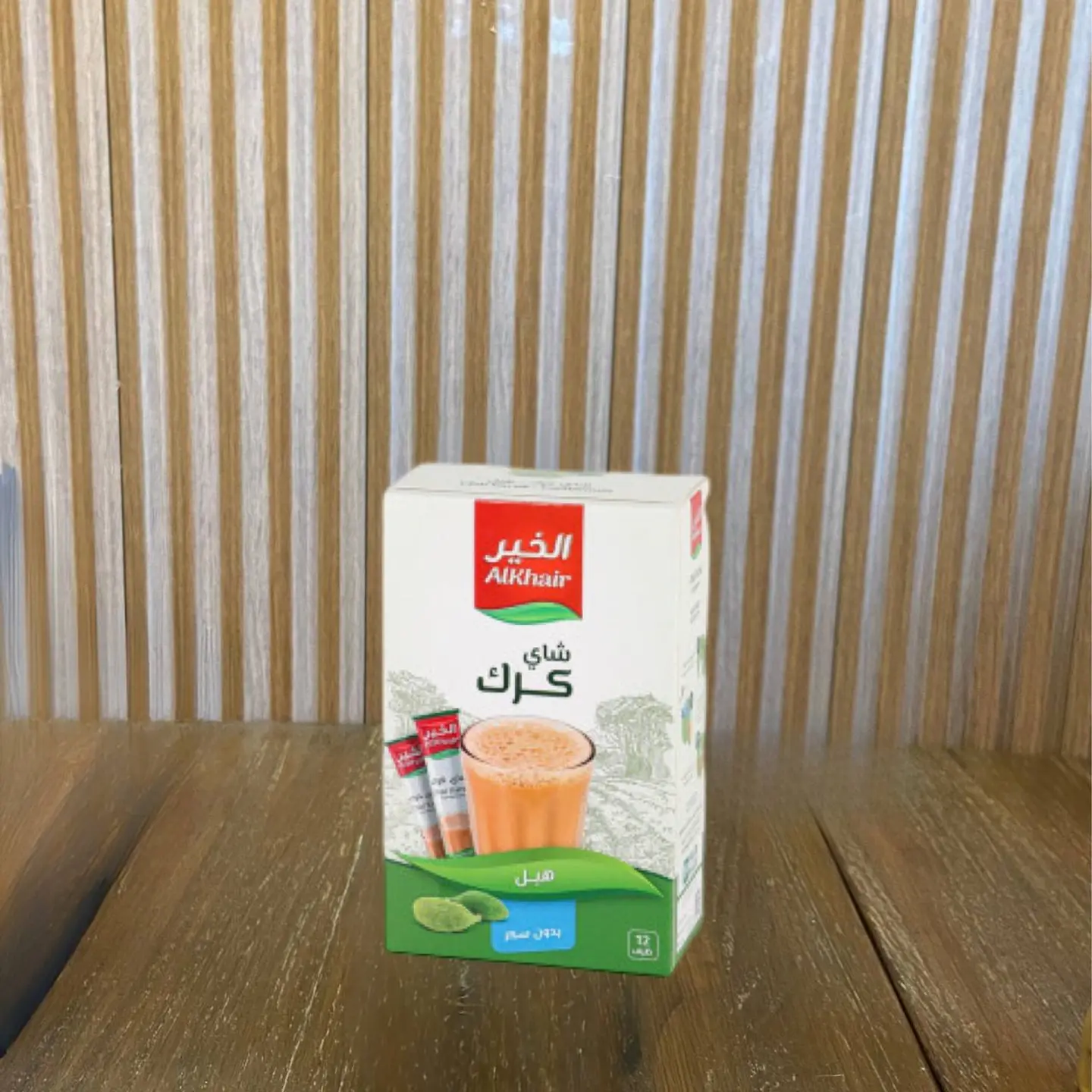 الخير كرك بالهيل