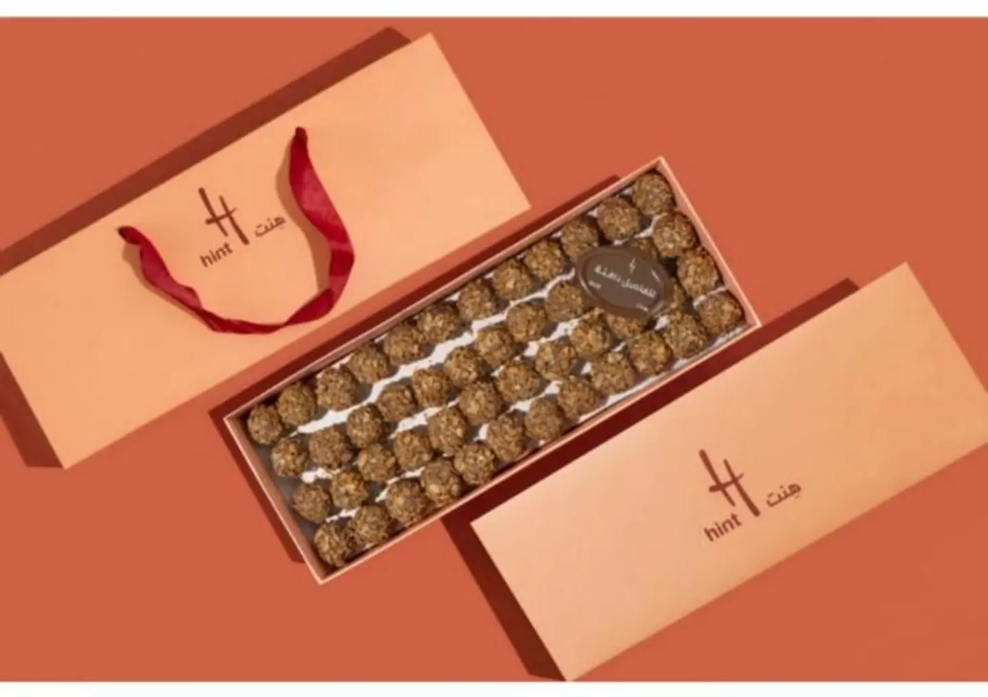 ترافل الطحينة هنت