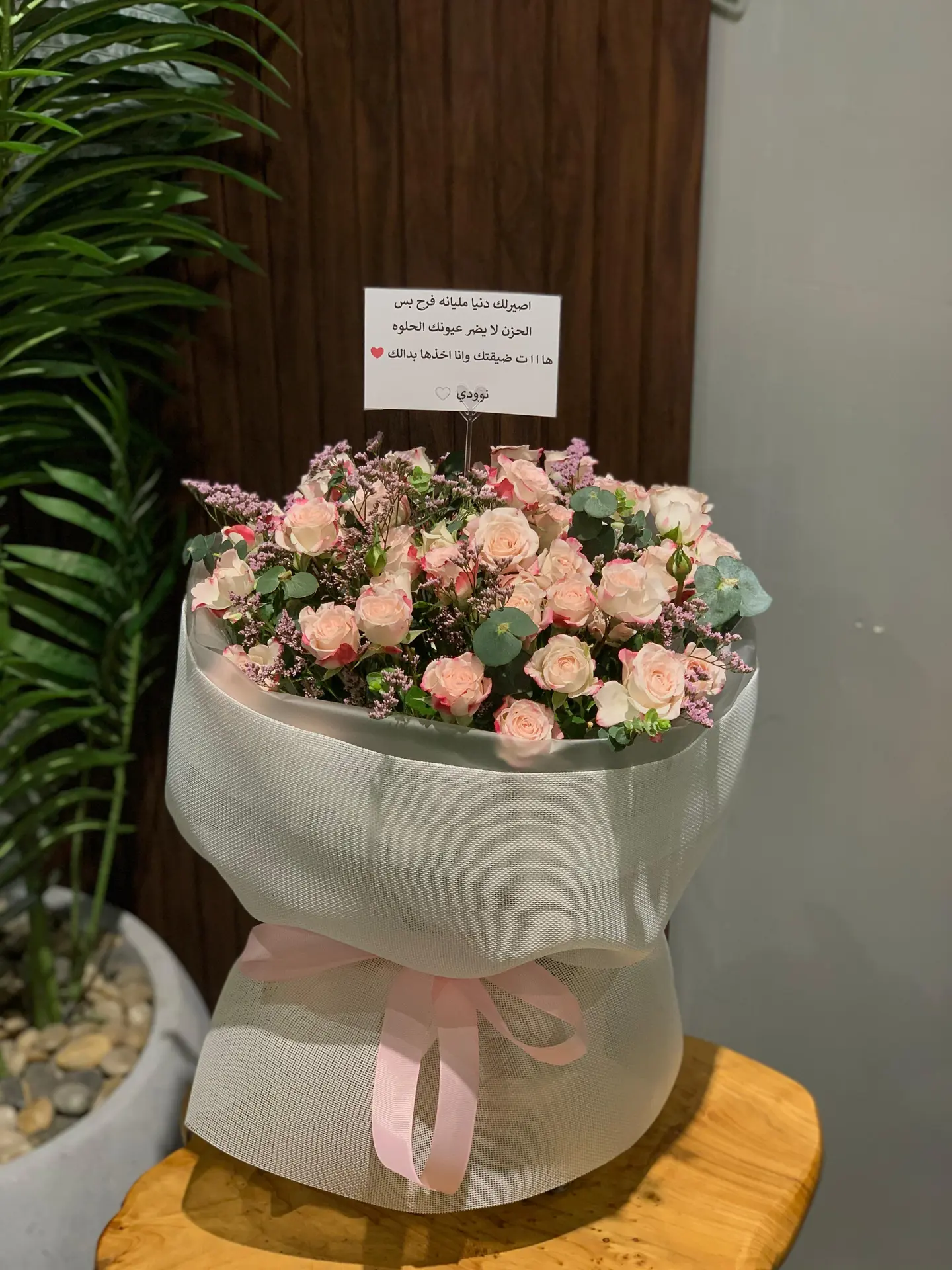 Spring Bouquet