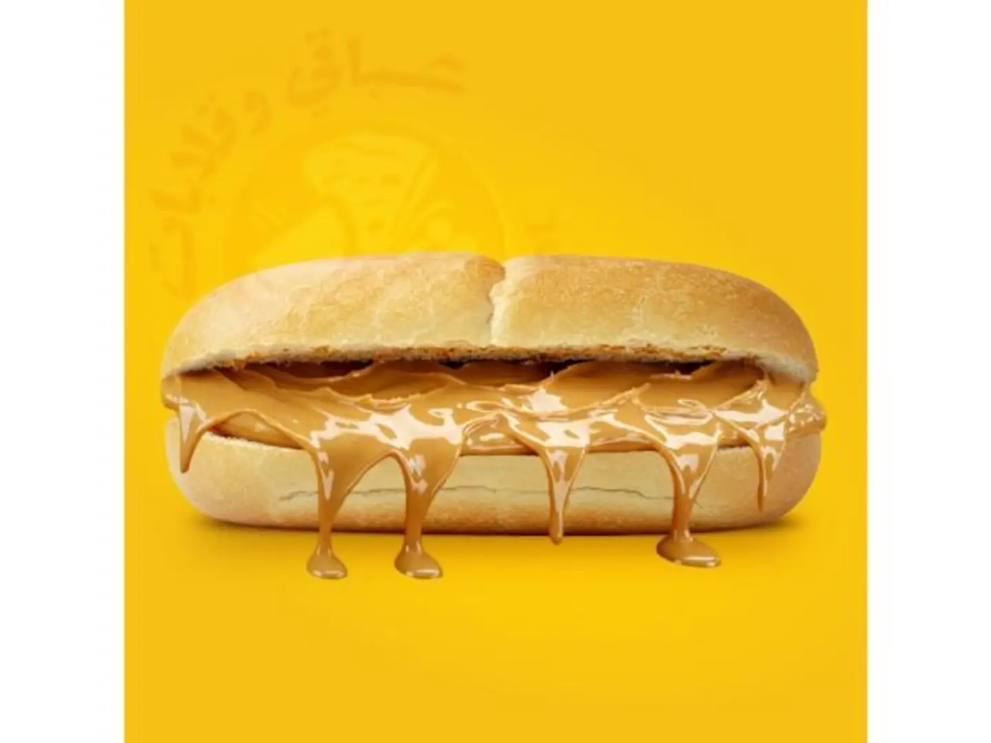 Peanut Butter Sandwich
