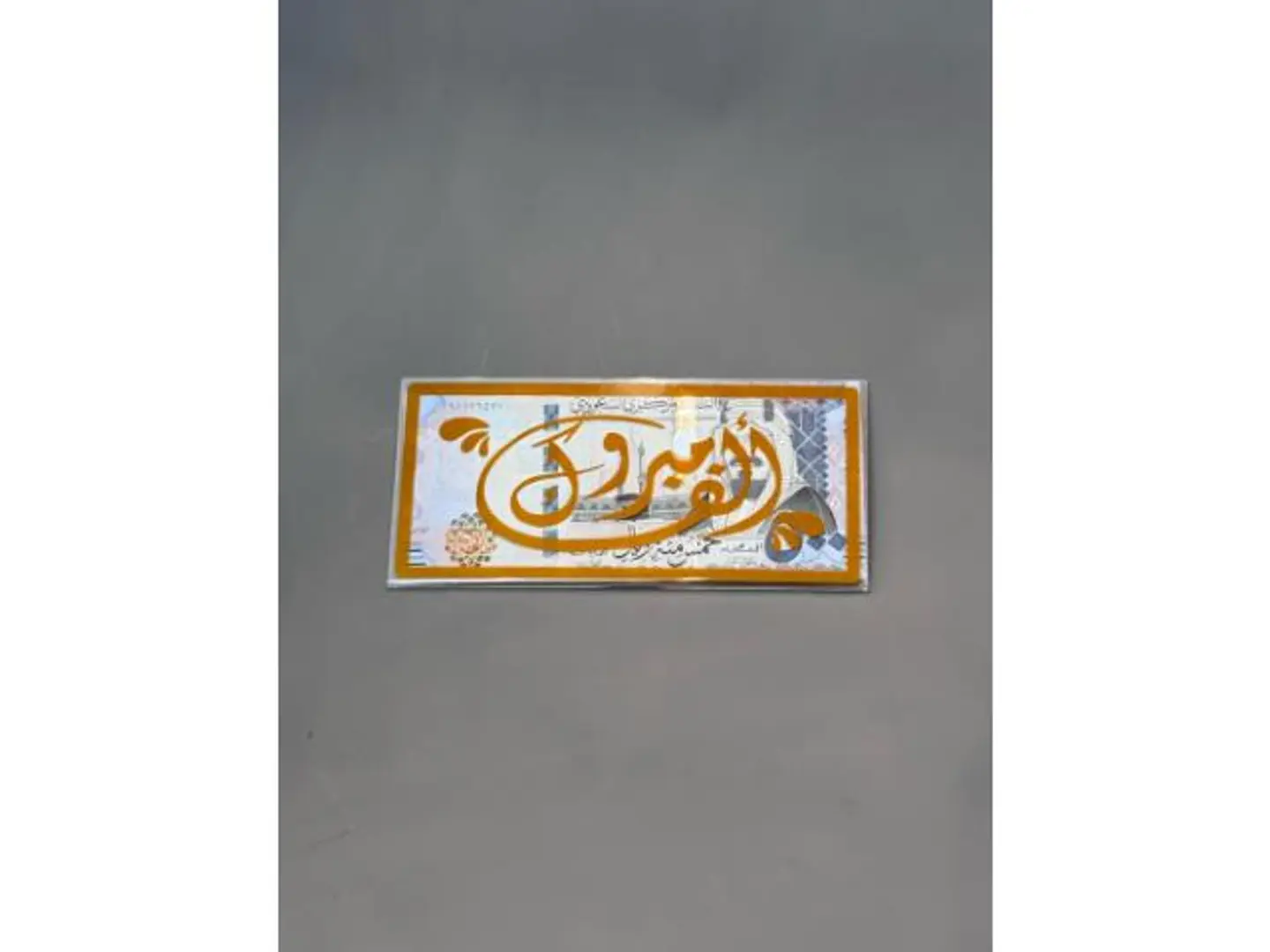 Luxury Acrylic Cash 5