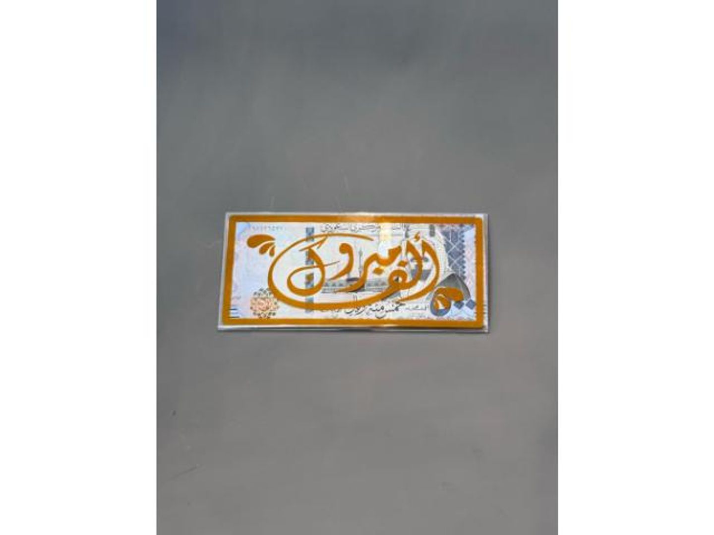 Luxury Acrylic Cash 5