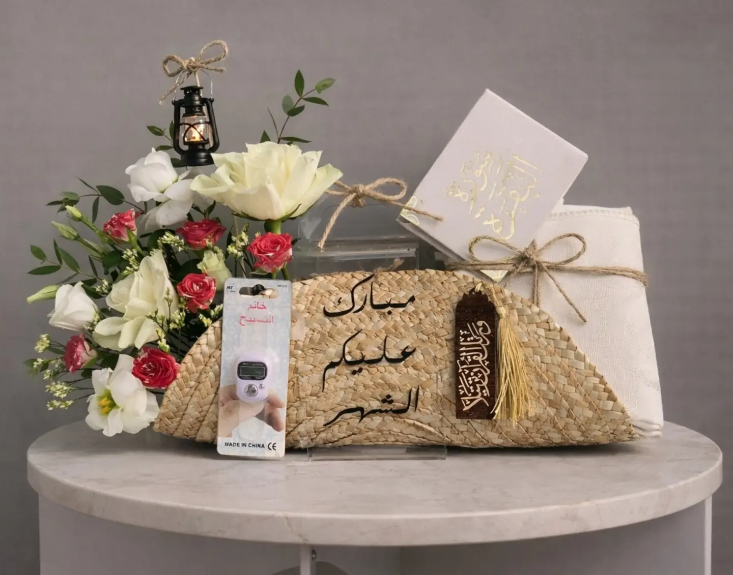 باج رمضان الخير