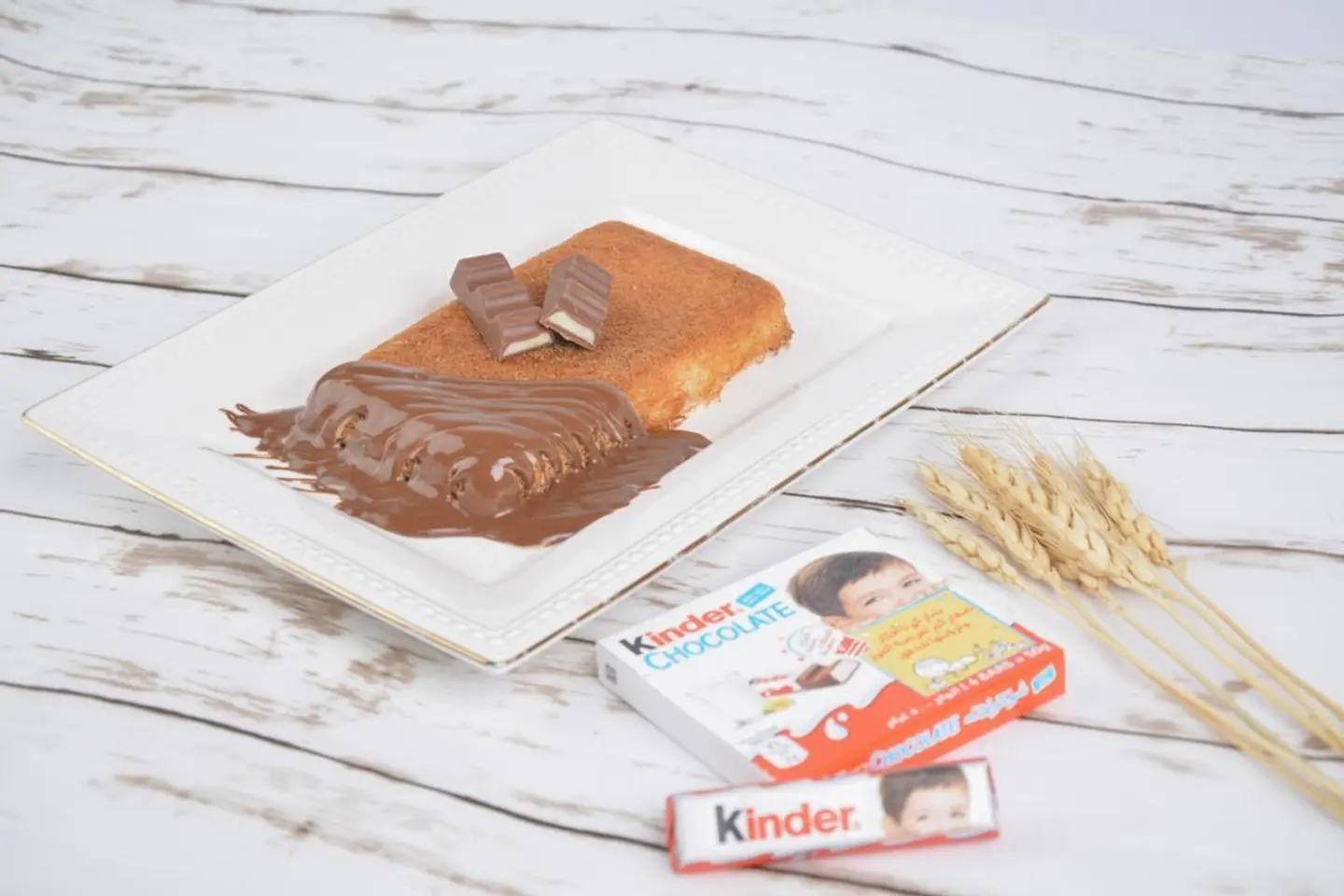 Kunafah Rectangle With Kinder