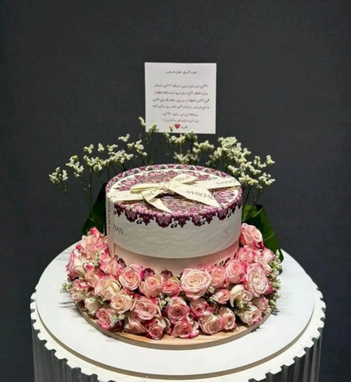 قاعده ورد مع الحلا من هنوفريان