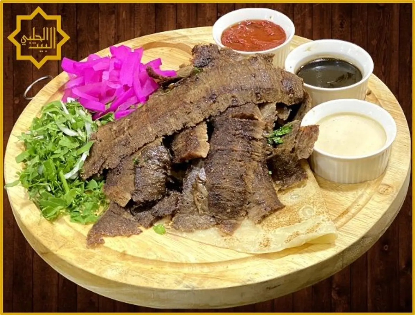 Meat Shawarma Farrt Dish