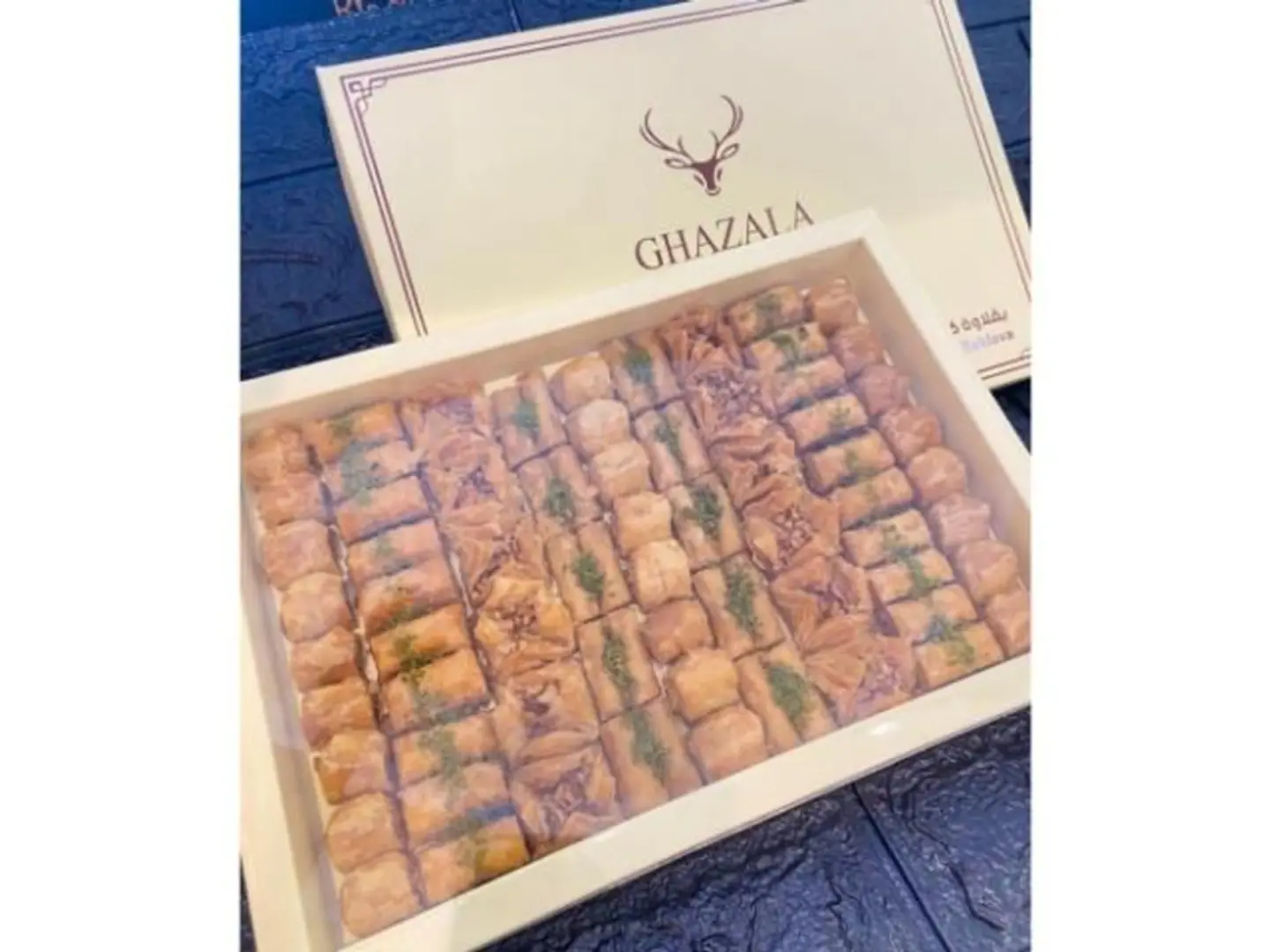 مشكل بقلاوة غزالة وسط