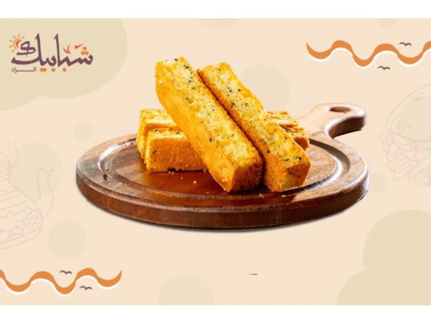 شابورة