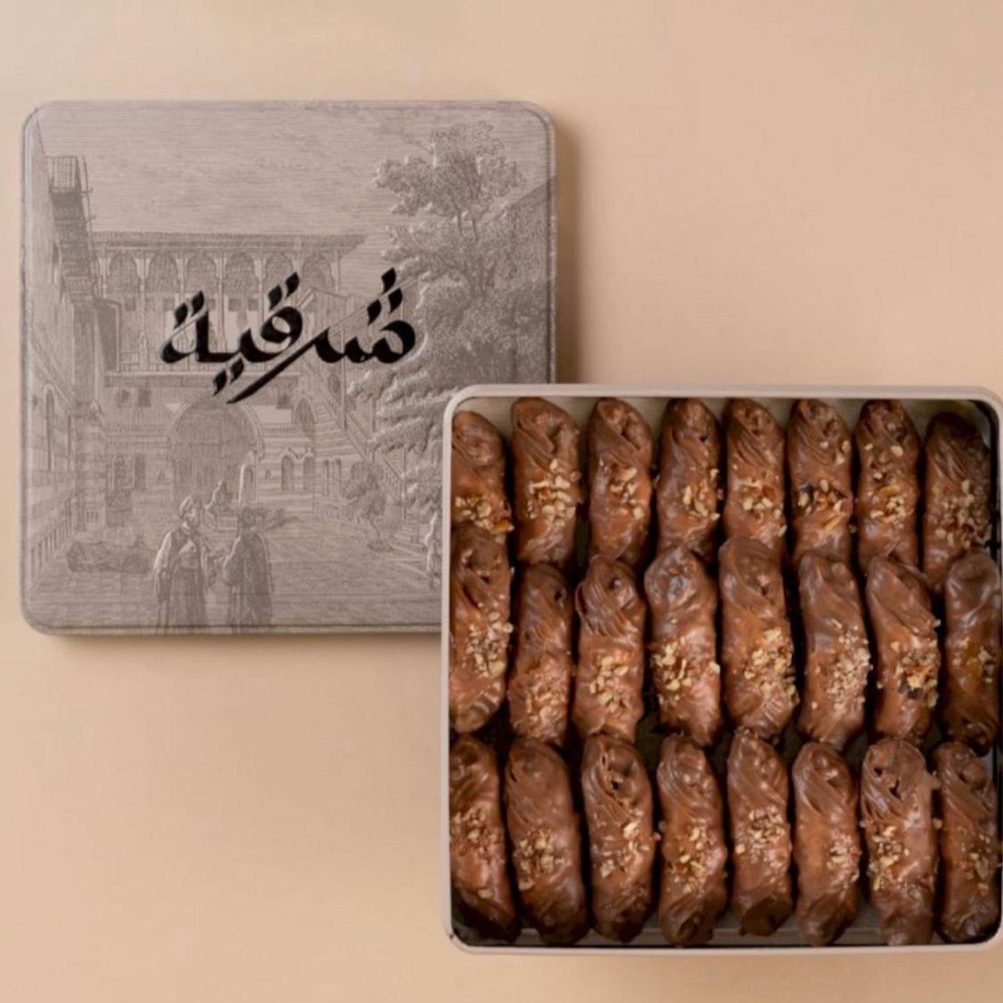 Sharqia Pecan Chocolate Baklava   Small