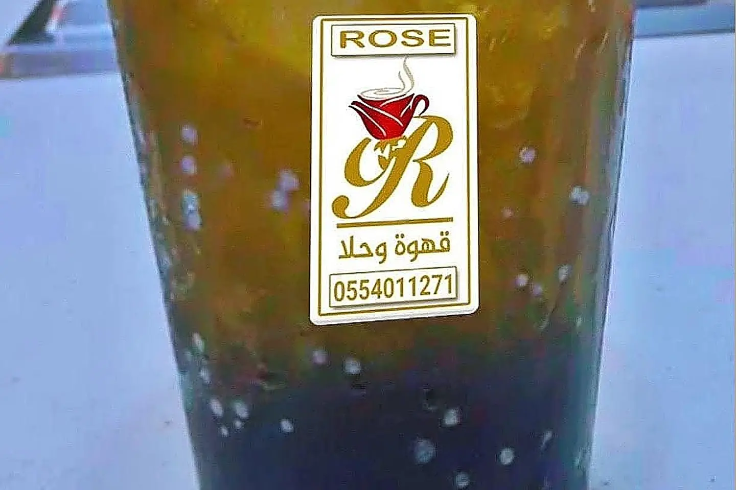 مخلوط روز الخاص حجم كبير