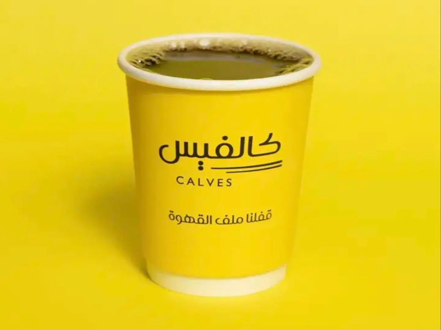 Coffee Of The Day Small