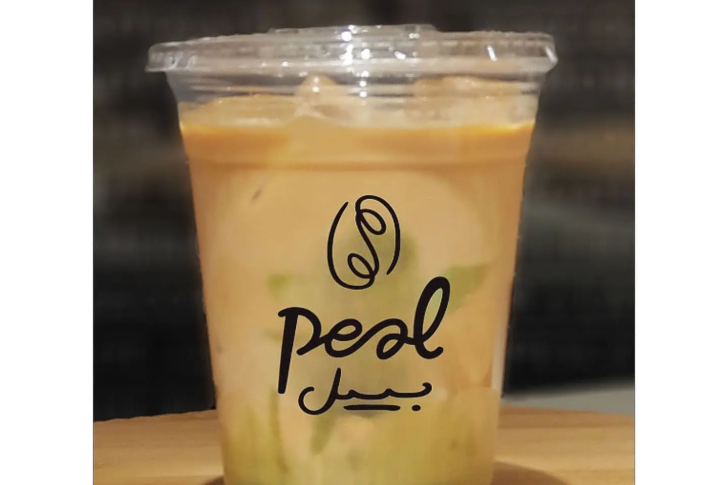 بيستاشيو لاتيه