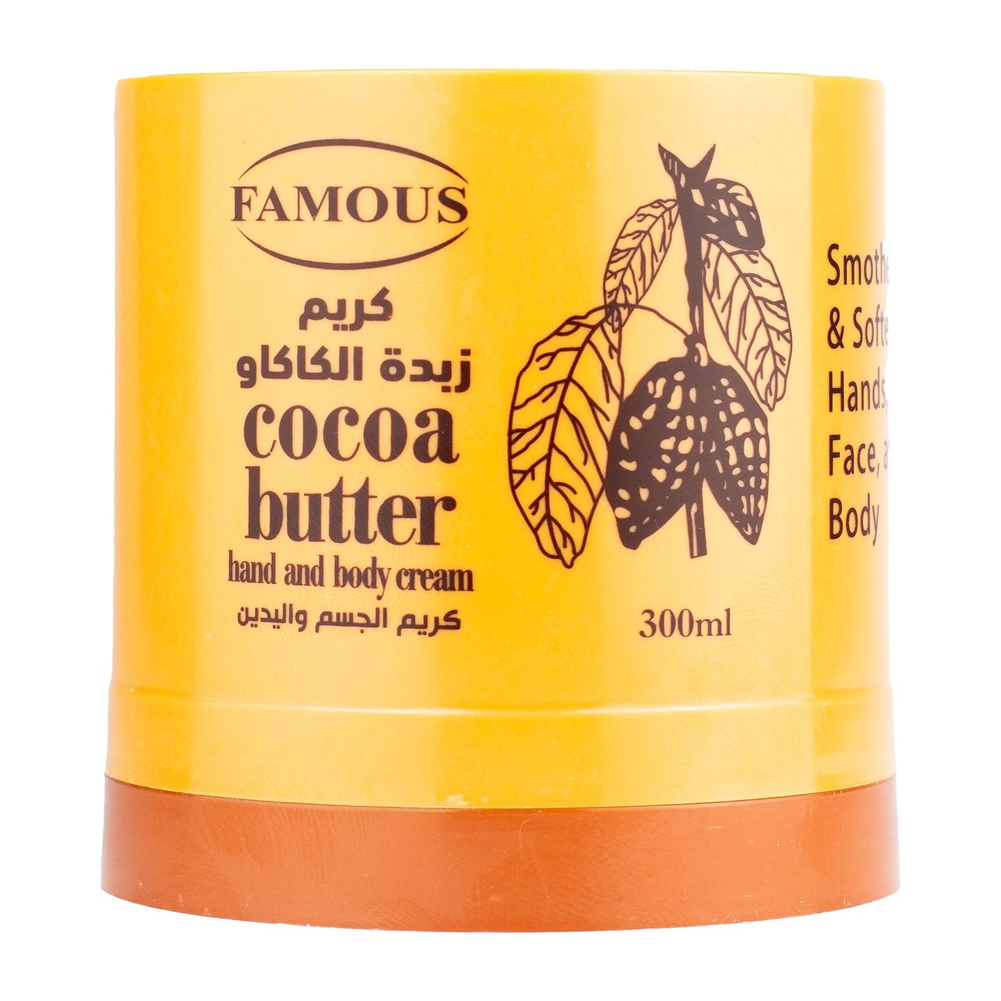 Famous Cocoa Butter Body Lotion 300ml