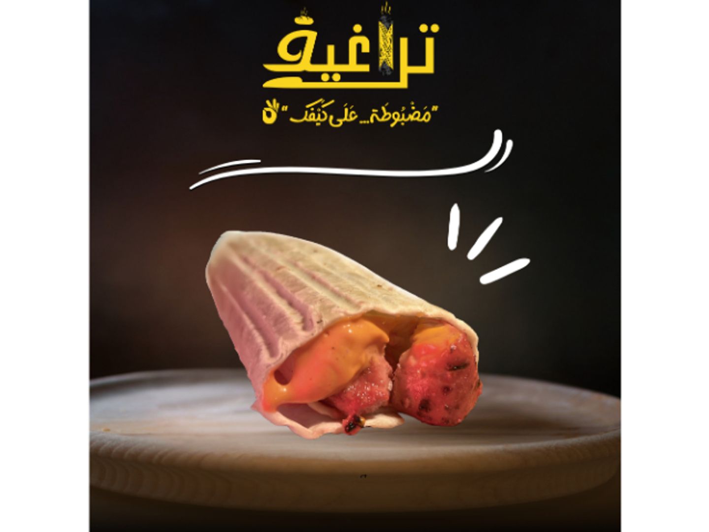 Tikka - Large