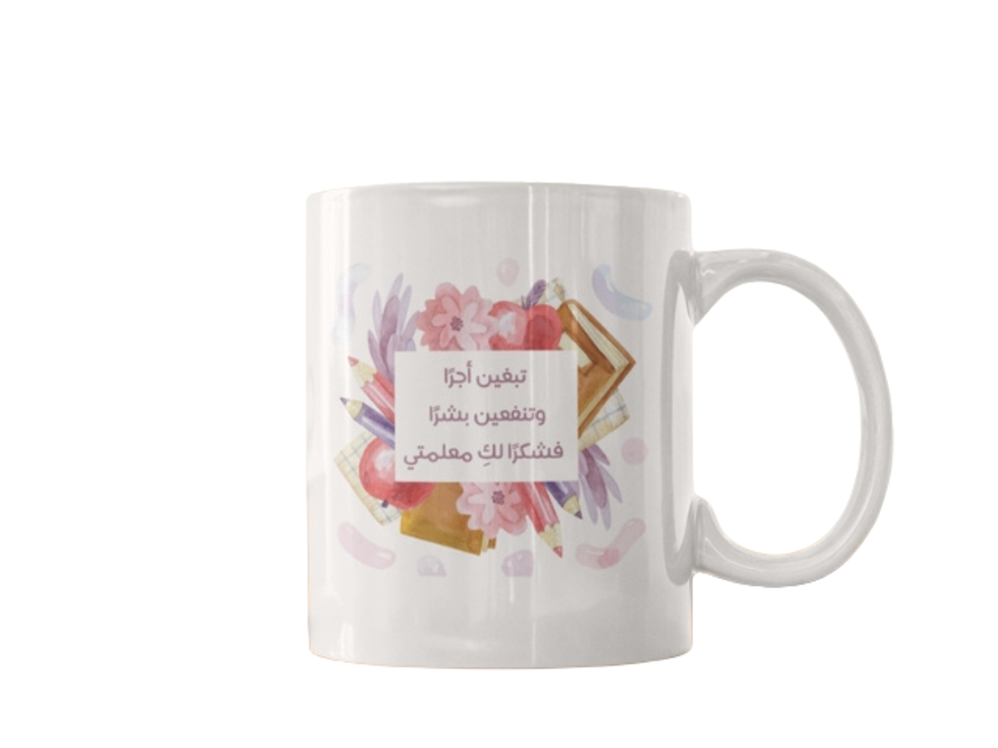 Cup Thank You, Teacher