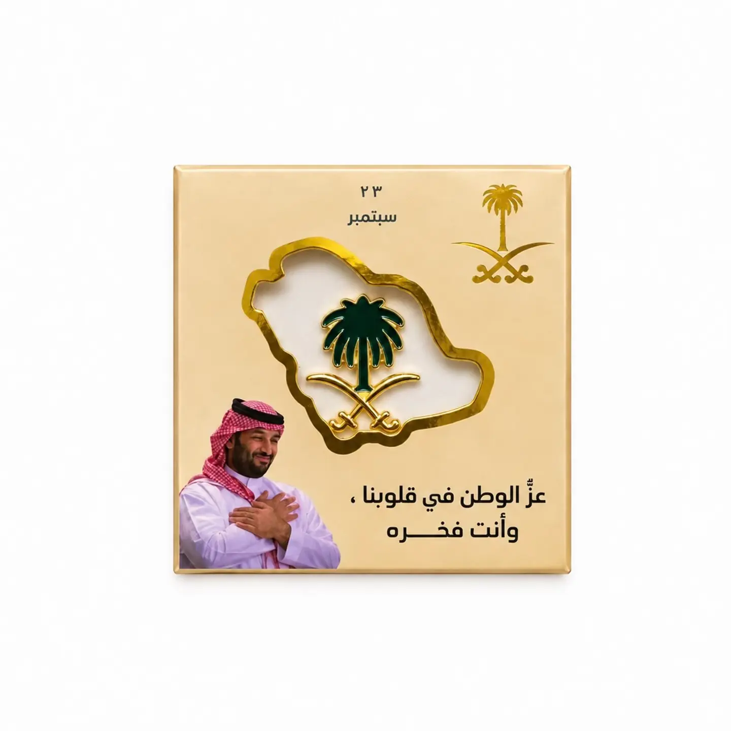 National Day Cardboard Brooch
