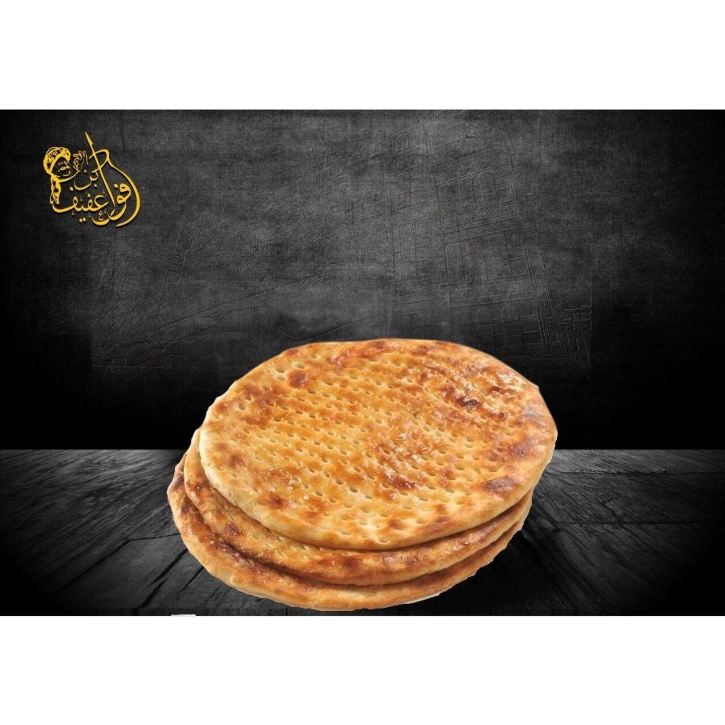 Ghee Tamees