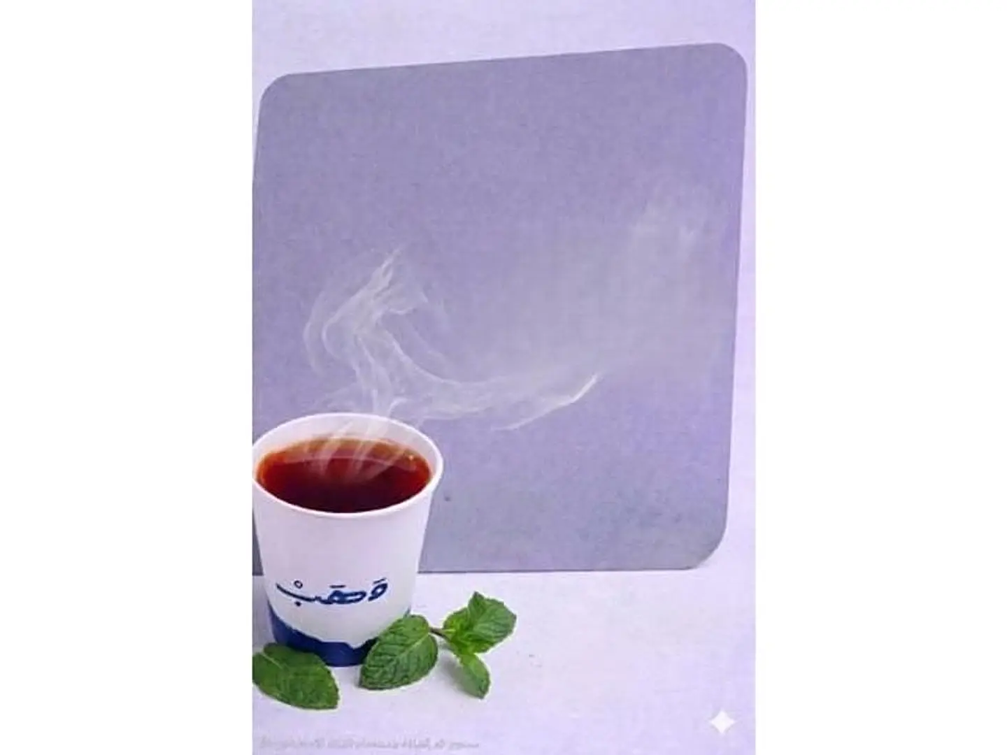 Steam Tea