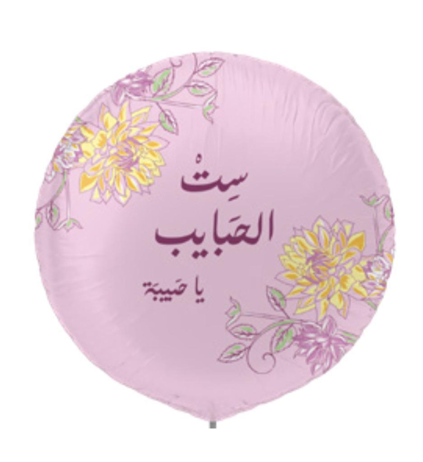 Mother Balloon 1