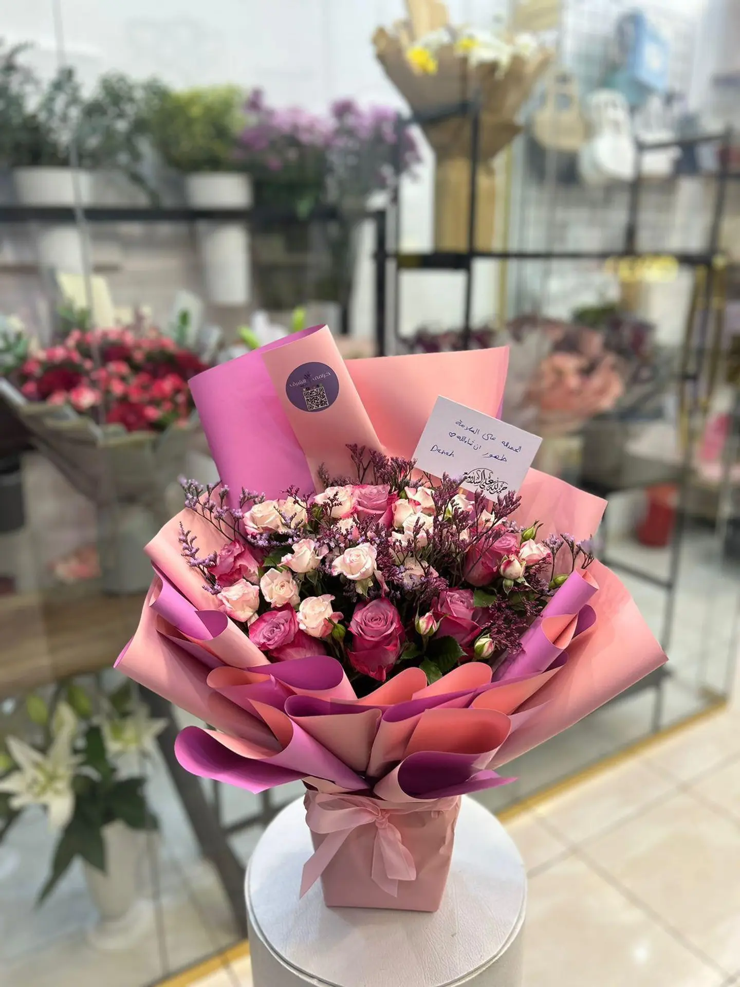 بوكيه قاعده ميني