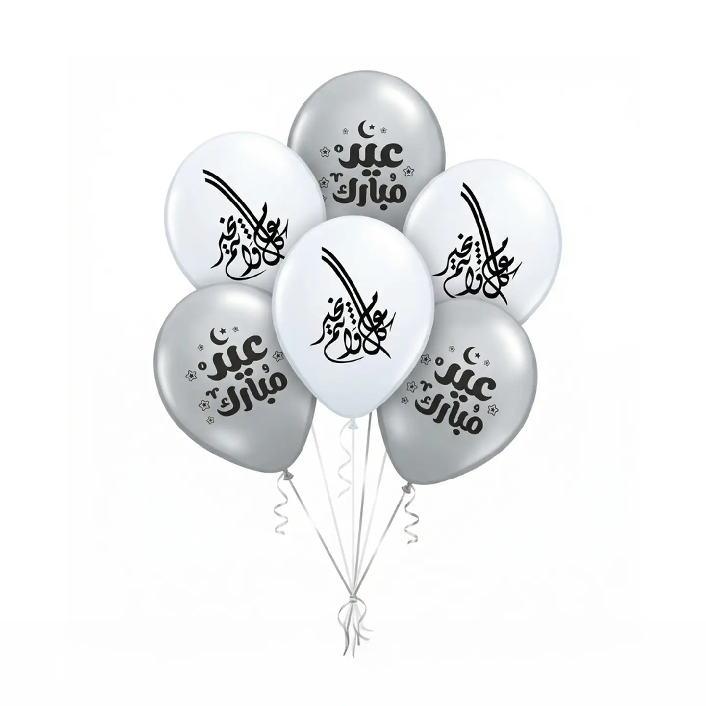 Eid Helium Bouquet 1