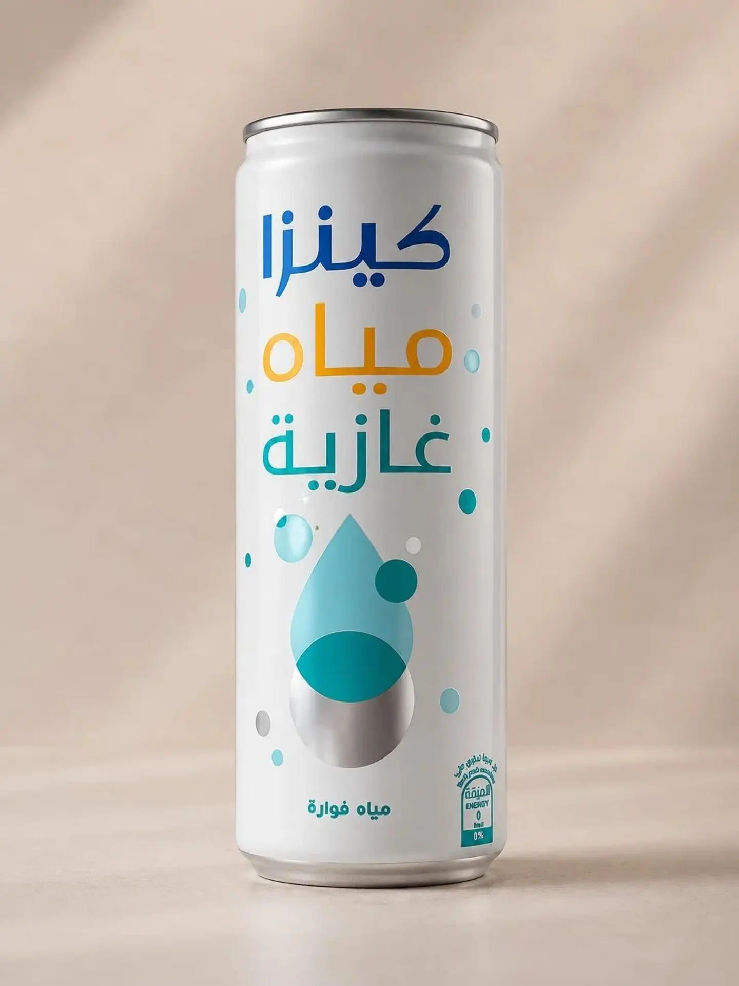 Sparkling Water