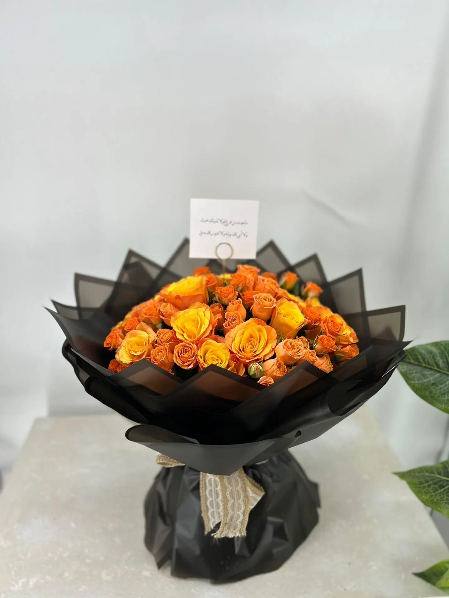 Orange Flower Bouquet