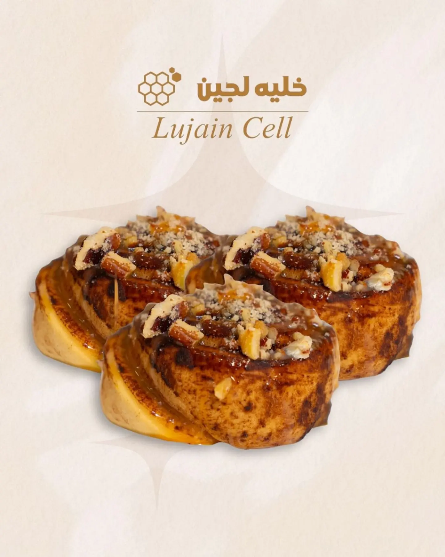 بوكس سينابون رولز