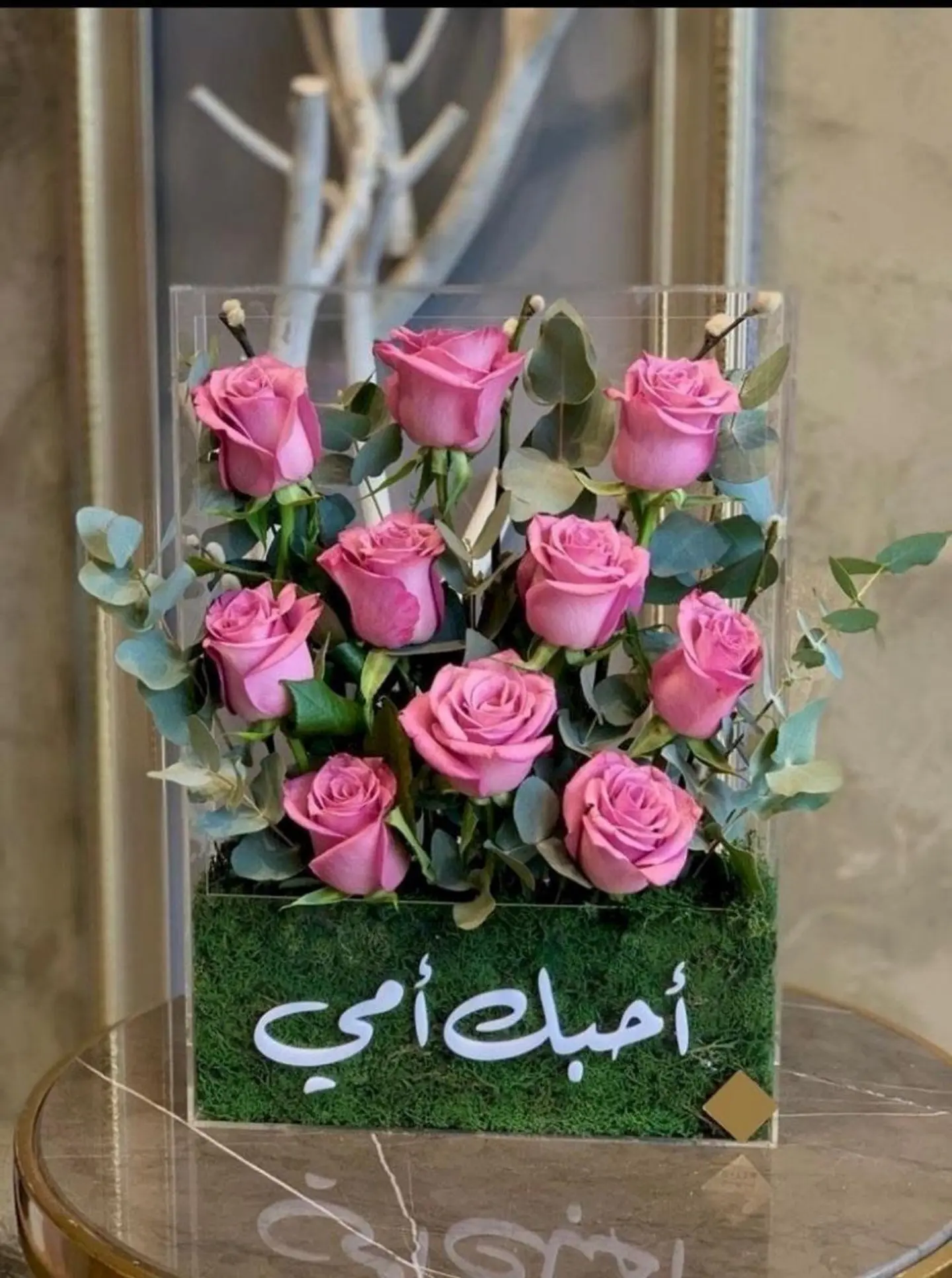 امي العطاء دون مقابل