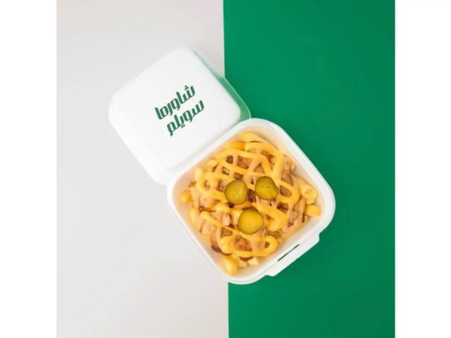 بطاطس سويلم