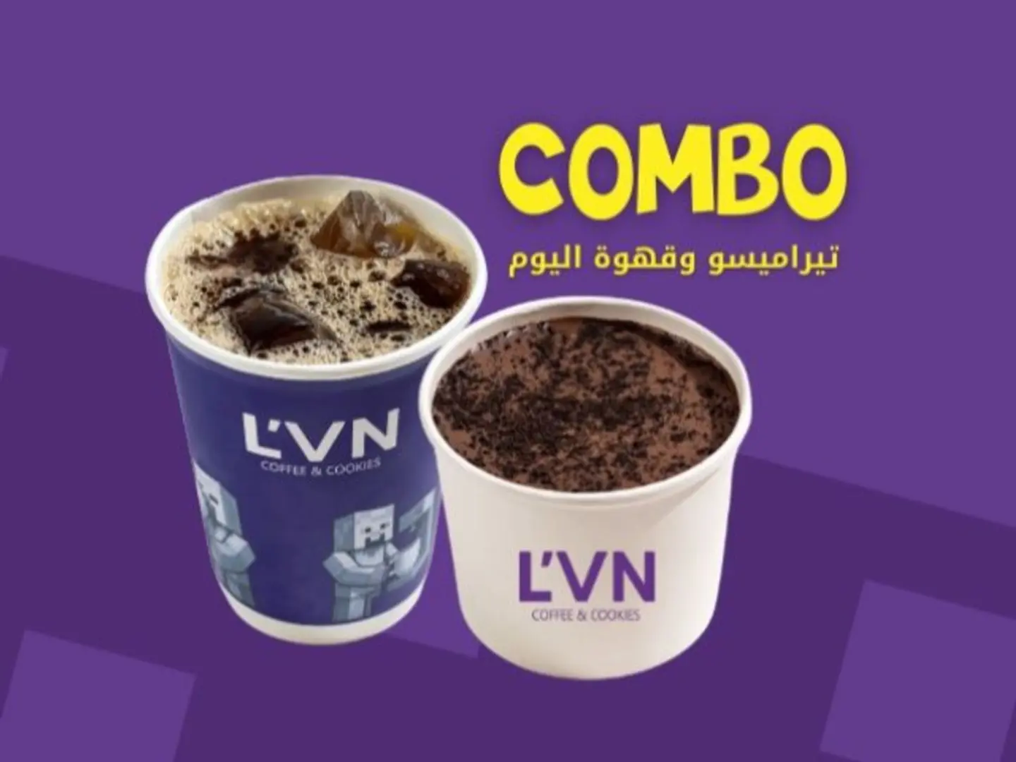 Tiramisu Pudding And Coffee Of The Day