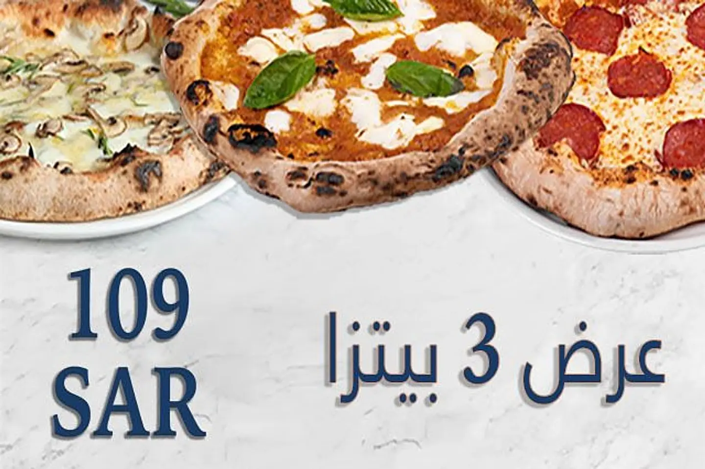Three Pizzas Offer