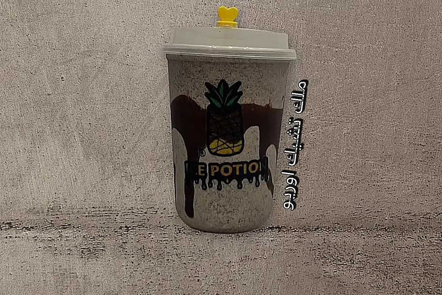 ملك تشيك اوريو