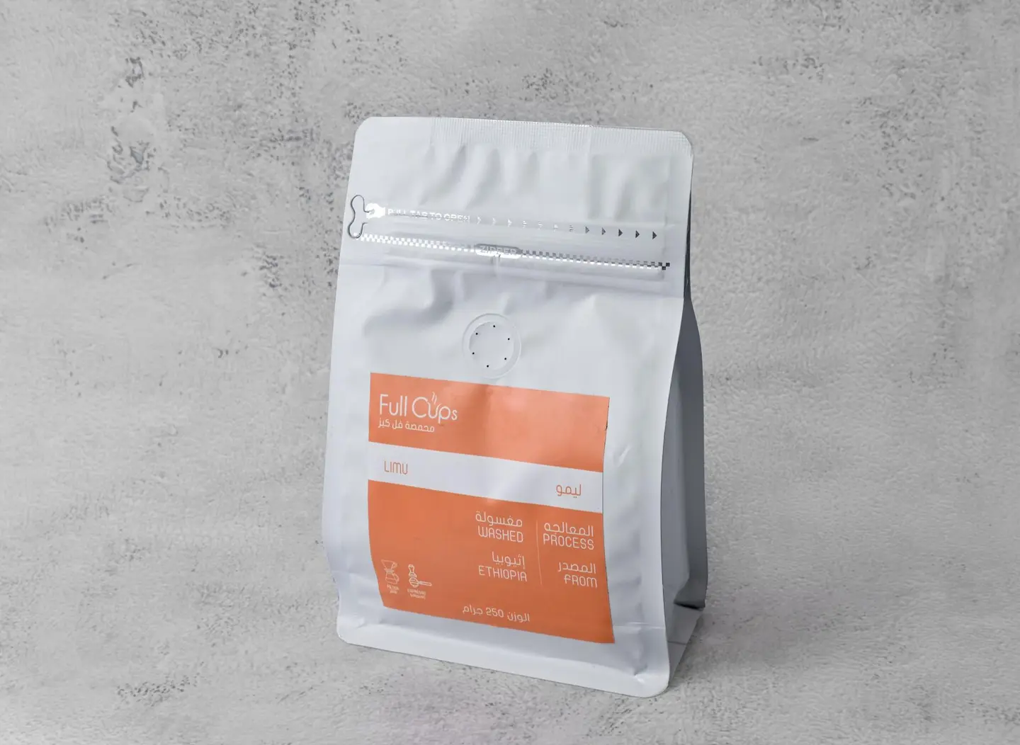 Ethiopian Washed Limo Coffee, 250 Grams