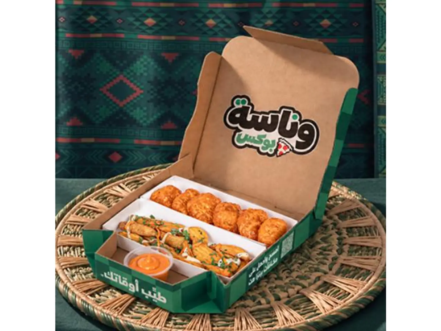 Wanasa Box Boneless Chicken