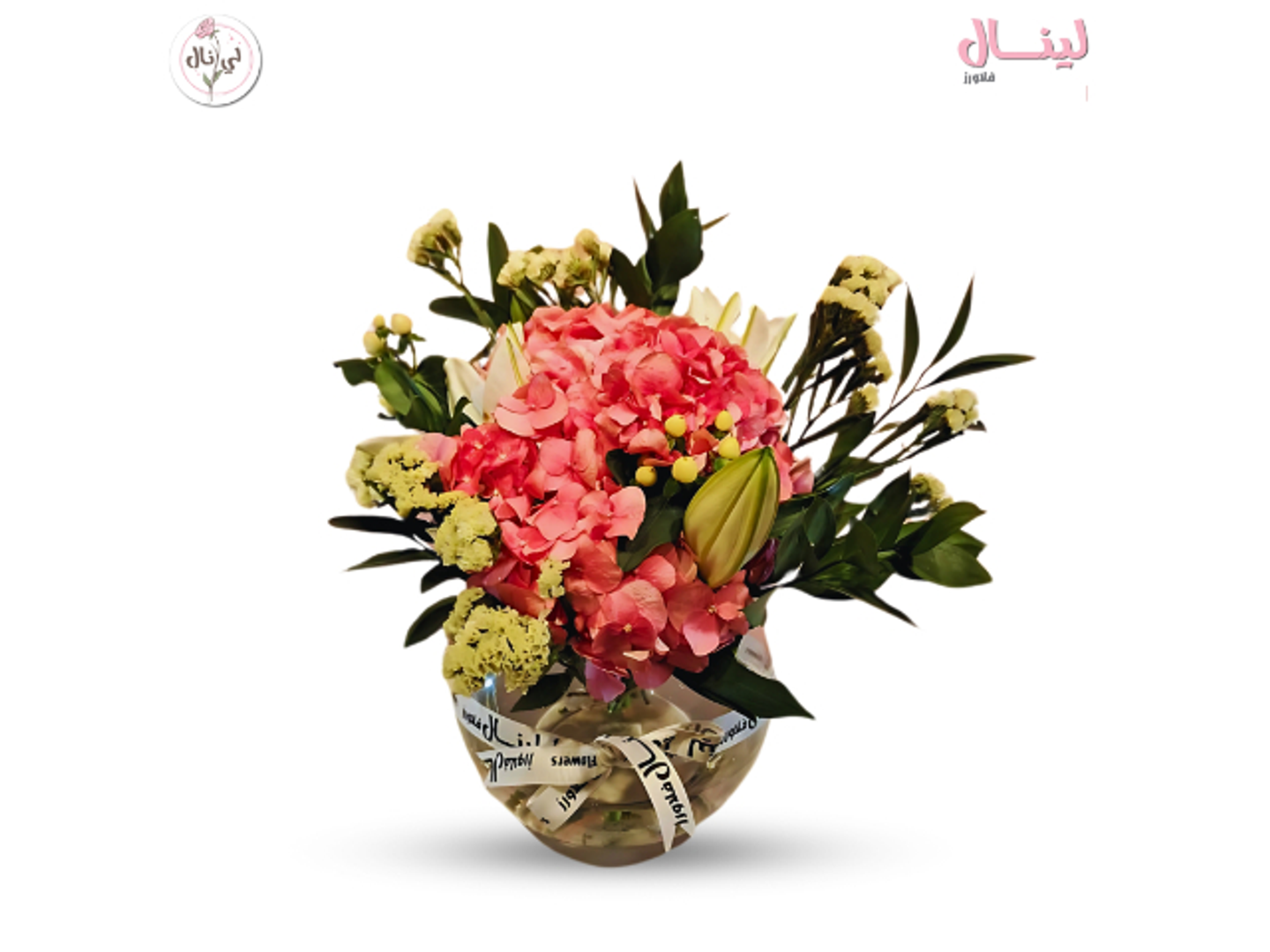 الفازة الموسمية 1