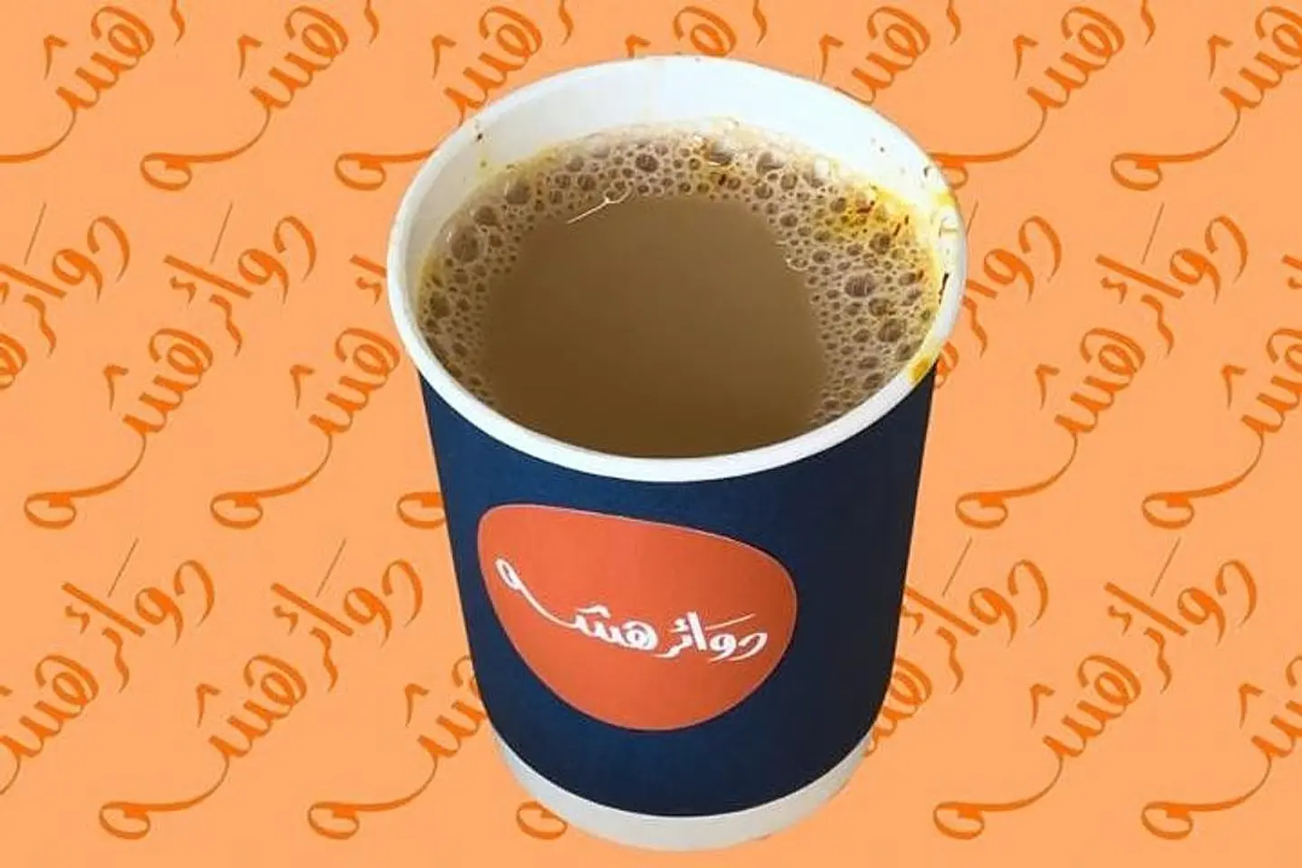 كرك حار