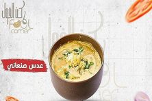 عدس صنعاني
