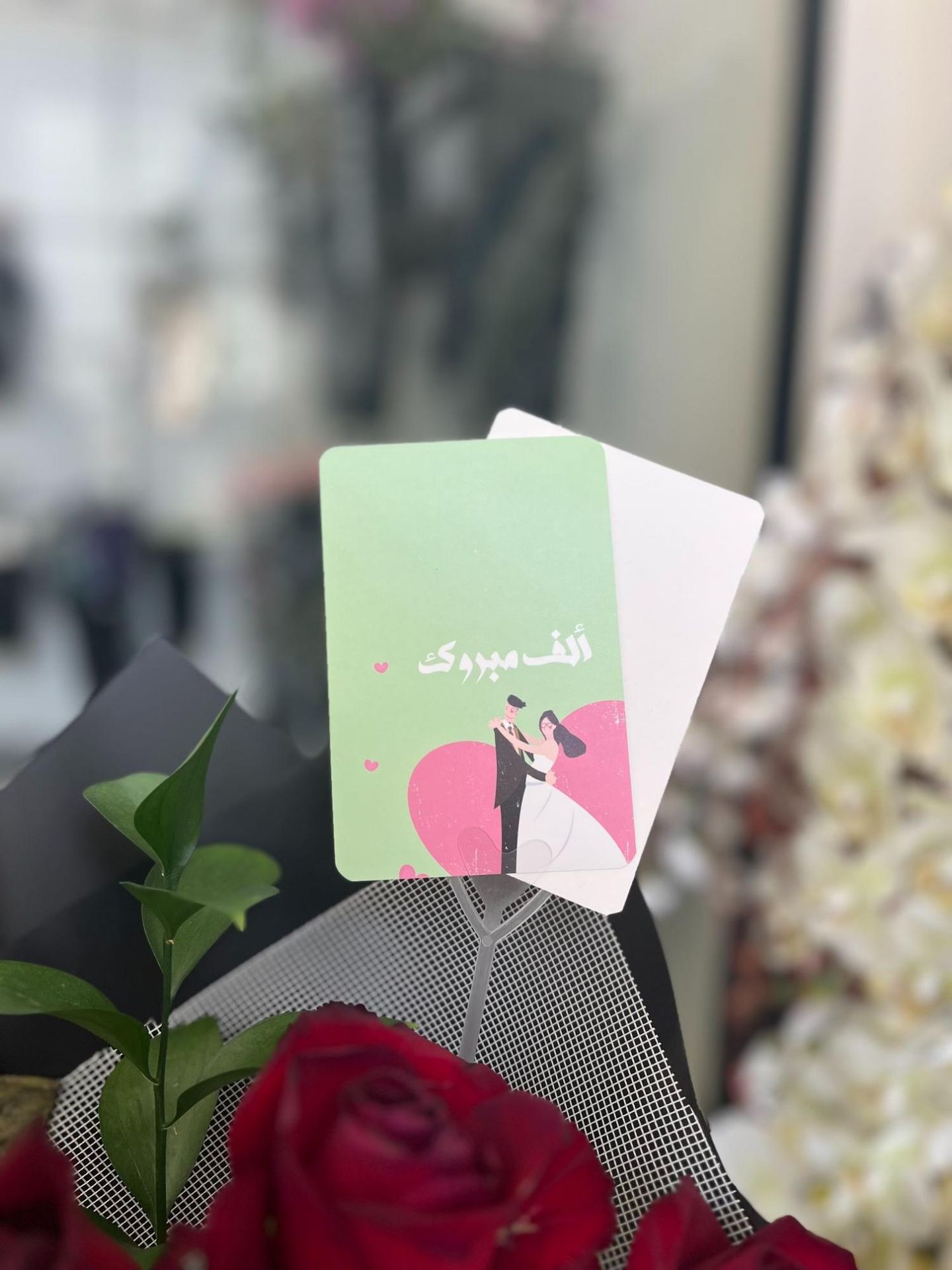1000 Congrats Card