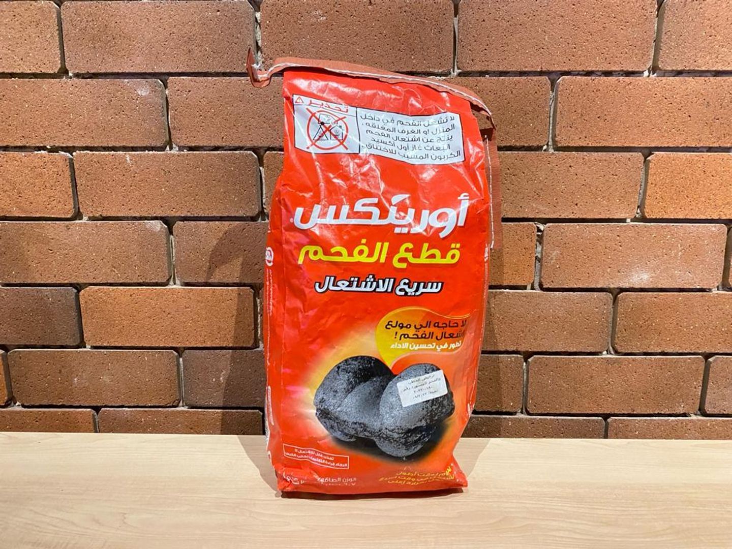 فحم أورينكس