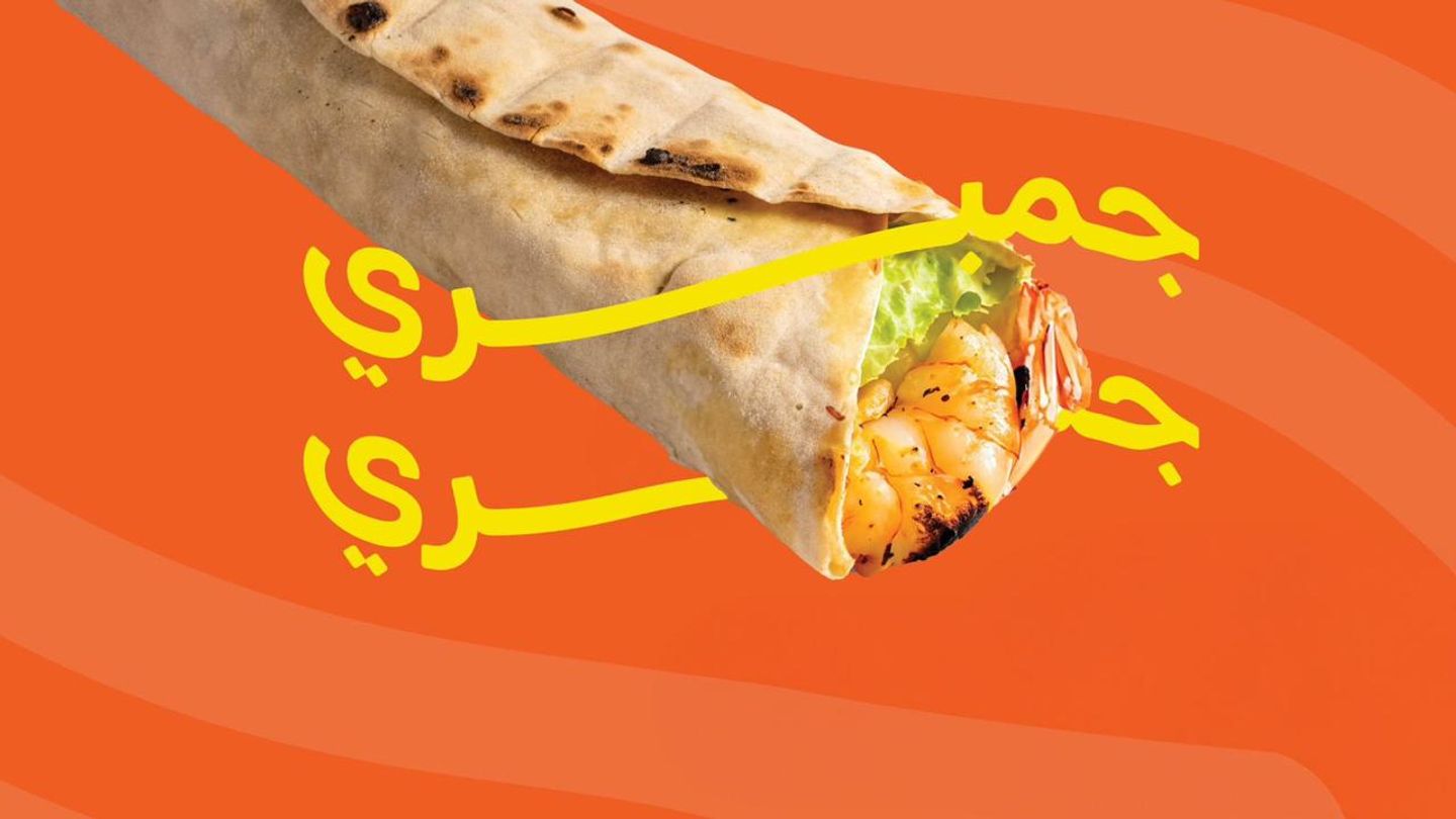 ساندويتش جمبري مشوي
