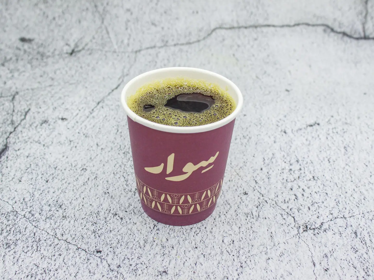 قهوة اليوم حار