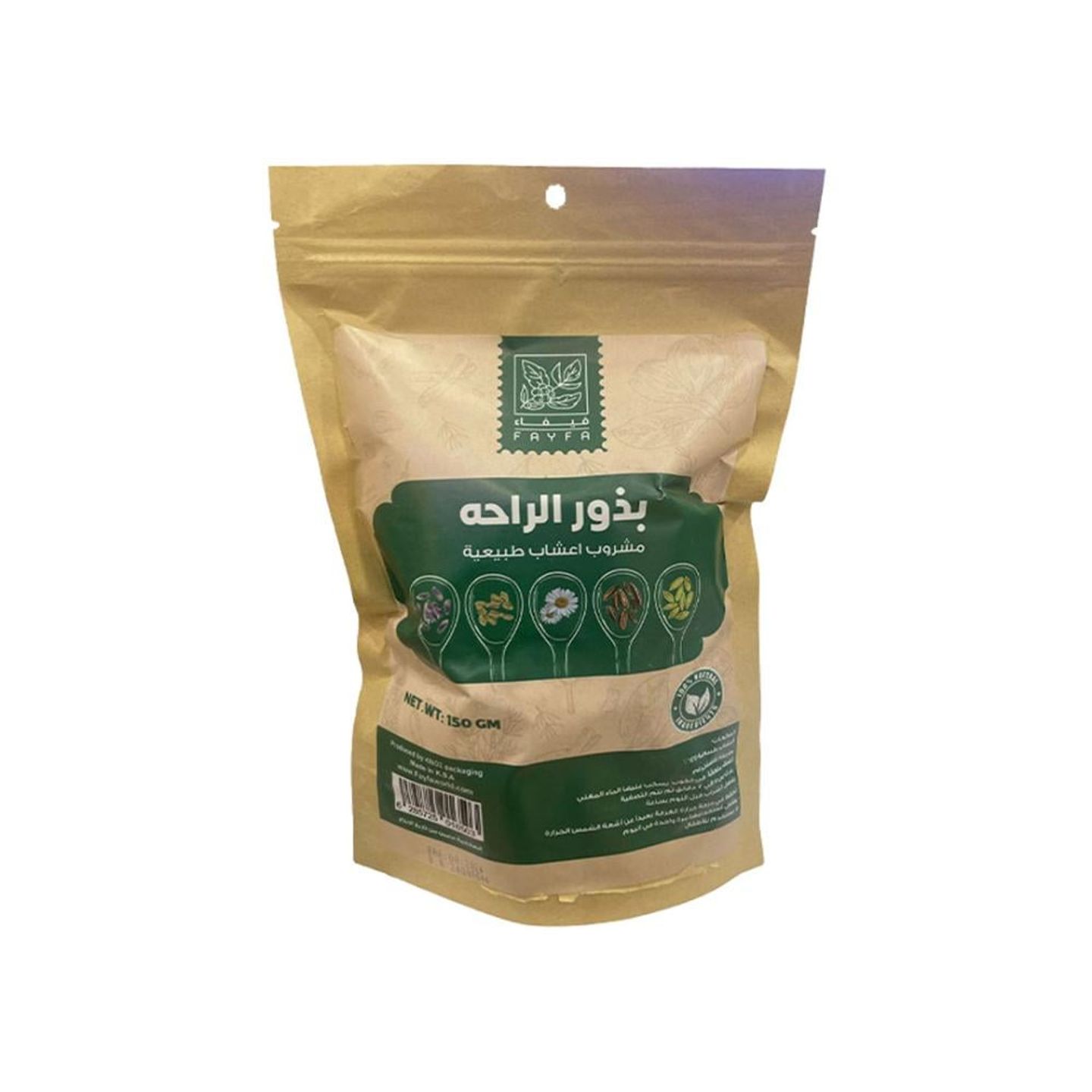 Fifa Erha Seed Herb 150g