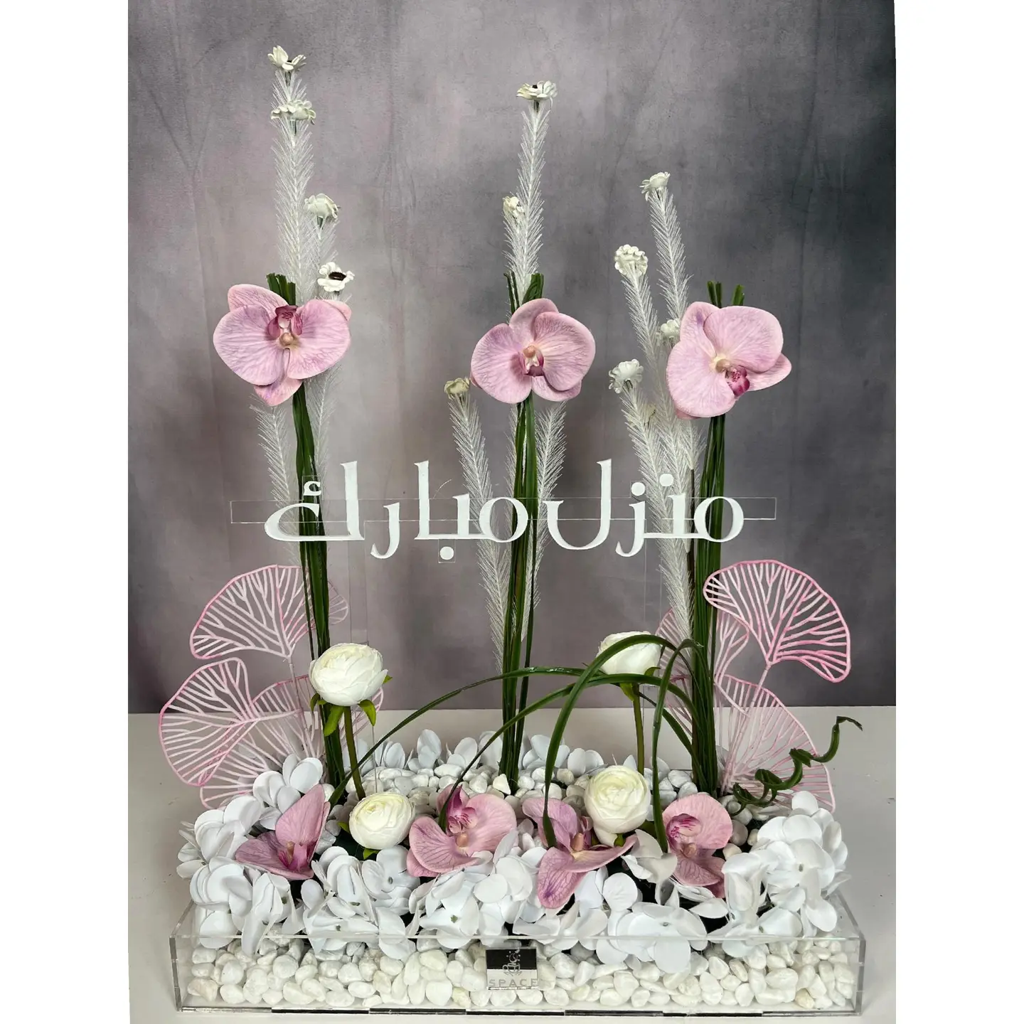 تنسيق لعدة مناسبات