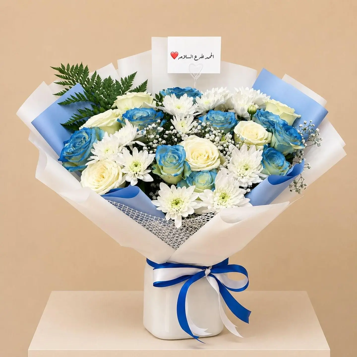 Blue Sky Bouquet